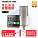 得勝（TAKSTAR） MX1 Pro手機直播聲卡套裝麥克風(fēng)K歌直播設備全套手機電腦通用 PC-K200麥克風(fēng)套餐 官方標配