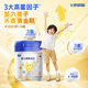 飛鶴星飛帆聚高星4段 乳鐵蛋白高鈣CBP兒童奶粉800g *12