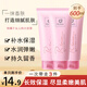 DAGO 科士威科浪漫身體乳滋潤保濕女士潤膚香水味留香干燥200ml*3