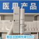 ZQ-IIZQ-Ⅱ美白淡斑精華液淡化痘印色沉精華素 美白淡斑精華液50ml