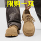 fengyunge馬丁靴男2024新款秋季德比鞋低幫復古工裝鞋厚底增高透氣翻毛皮鞋 駝色 42