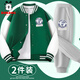 巴布豆兒童套裝棒球服兩件套男童2025春秋新款女童學(xué)院風(fēng)韓版衣服中大童 墨綠 陽光巴布X+灰 陽光巴布X 140