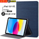 PD適用于蘋(píng)果iPad11保護套2025款ipad10保護殼磁吸全包防摔皮套護眼鋼化膜ipad平板支架鋁合金支架 深海藍 ipad11/10代通用款