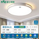 雷士照明全光譜led吸頂燈2025新款現(xiàn)代簡約80cm客廳燈圓形餐廳臥室燈 鏤空圓40cm 全光譜 三色36瓦