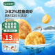 寶寶饞了手指饅頭果蔬營養(yǎng)小饅頭兒童早餐面點早茶半成品享寶寶嬰兒食譜 鱈魚鮮蝦餅60g*4盒（共8個）
