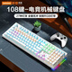 聯(lián)想（Lenovo） 拯救者有線機(jī)械鍵盤  電競游戲鍵盤 拯救者游戲本鍵盤 臺式機(jī)筆記本通用鍵盤 聯(lián)想電競游戲有線機(jī)械鍵盤【白 青軸】108鍵 拯救者Y7000P