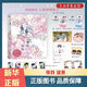 【新華書店正版】等我逢景+等我·遇繁 醬子貝著 原名《放學(xué)等我》晉江文學(xué)城校園文TOP作品 全新番外《陳景深喻繁永遠快樂》青春文學(xué)校園雙男主小說 團購聯(lián)系客服 等我·逢景