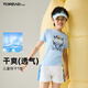 探路者（TOREAD）男女童T恤 夏季款童裝兒童運動(dòng)短袖半截袖QAJJBN83637 晴空藍 150