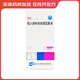 [普暢舒]吸入用布地奈德混懸液 2ml:1mg*30支 1盒裝