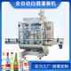 全自動白酒灌裝機(jī)稱重紅酒米酒葡萄酒直線式果酒類罐裝生產(chǎn)流水線 全自動灌裝機(jī)  誠意金