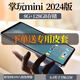 酷比魔方  酷比魔方iPlay50 mini 通話小平板電腦8.4英寸網課學習八核娛樂 T811 PAD 掌玩 mini  8+128GB+皮套  標配