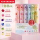 集物社果味雙頭熒光筆香味手帳筆斜頭大容量水性少女心熒光色標記筆水彩筆學(xué)生用彩色記 萌果果香-1盒6支 果之物語(yǔ)-6支散裝無(wú)盒味道隨機