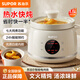 蘇泊爾（SUPOR）電燉鍋家用1.5L小容量1-3人電燉盅燉湯盅煲湯電燉鍋燕窩燉盅養(yǎng)生鍋小火慢燉精燉煲湯鍋 DG15YC869