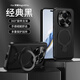 銘玳 適用榮耀Magic6手機殼榮耀Magic6Pro保護套鏡頭全包防摔簡約隱形旋轉支架皮紋防摔手機殼潮男女款 經(jīng)典黑 榮耀Magic6 Pro 匠藝系列旋轉支架皮紋殼【配保護膜】