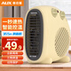 奧克斯（AUX）取暖器辦公室暖風(fēng)機(jī)電暖氣家用節(jié)能臺(tái)式電暖器熱風(fēng)機(jī)200A11 米黃色-雙溫控【過熱保護(hù)+智能恒溫】
