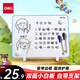 得力30*22cm藍(lán)色雙面小白板 兒童畫板磁鐵吸附白板寫字板小黑板白板支架式 家用辦公手寫板提示板