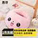 惠尋電熱暖腳寶可插充電寶發(fā)熱毛絨暖腳神器冬天簡(jiǎn)約暖寶寶 【笑臉貓】USB三檔控溫定時(shí)開(kāi)關(guān)