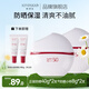 嬌潤泉羽感水漾防曬乳 2支裝清爽不粘膩通勤軍訓(xùn)露營用高倍防曬霜