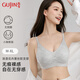 古今（GUJIN）內衣女無(wú)鋼圈舒適無(wú)痕性感輕蕾絲收副乳大胸顯小文胸罩