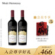臺階（Terrazas）臺階安第斯山脈典藏馬爾貝克紅葡萄酒 阿根廷門(mén)多薩進(jìn)口 2020年 雙支裝