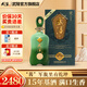 武陵酒上醬53度醬香型白酒陳釀窖藏純糧食酒湖南名酒商務(wù)宴請(qǐng)優(yōu)雅細(xì)膩 53度 500mL 1瓶 （禮盒裝）