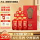 武陵酒少醬53度醬香型白酒 窖藏年份高度酒 湖南名酒喜慶紅火宴席聚會 53度 500mL 6瓶 （整箱裝）