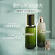Iamer海藍之迷修護精萃水150ml護膚品精華水乳套裝禮盒節(jié)日禮物 水乳cp】275ml帶禮盒