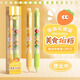 反轉(zhuǎn)網(wǎng)紅串串樂(lè)高顏值解壓筆按動(dòng)式0.5mm中性筆ST筆頭可愛(ài)創(chuàng)意diy串珠筆不臟手簽字筆水筆刷題筆 1套【美食拍檔】2支/套