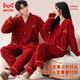 貓人本命年情侶睡衣男冬【騏驥紅馬年】結婚鴻運長(cháng)毛絨加厚家居服XL