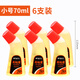 晨光（M&G）膠水液體膠AWG97038高透明高粘度海綿頭彎頭設(shè)計(jì)不易外漏發(fā)票發(fā)片手工diy專用小號(hào)70ml6支裝