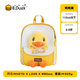 B.Duck兒童節(jié)禮物幼兒園書包2-5歲兒童雙肩包女童減負(fù)玩偶小背包送禮 【鴨鴨黃】2-5歲減負(fù)能裝