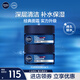 妮維雅（NIVEA）男士【王子奇同款】補(bǔ)水保濕水活暢透深潤(rùn)霜50g*2清爽潤(rùn)膚面霜