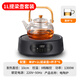揚子電陶爐煮茶器智能保溫多功能泡茶壺電陶爐圍爐煮茶家用煮茶爐紅外爐不挑壺低輻射數顯觸控款圓形 電陶爐+1升提梁壺+茶杯
