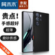 阿木木【直營正品】適用努比亞紅魔手機(jī)殼超薄防摔保護(hù)殼套中興紅魔磨砂鏡頭新款網(wǎng)紅軟殼軟膠高檔 紅魔9Pro/9Pro+/9SPro/9SPro+
