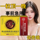 千龍?jiān)础局欣夏旰糜?】金槍/珽渤時(shí) 約會(huì)裝 邦邦行 強(qiáng) 玖 可搭魚蛋白 勁足猛 一盒裝  不依賴