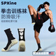 SPXINE成人拳擊訓練襪專業(yè)搏擊防滑襪兒童男專用加厚毛巾底中筒足球襪子 成人款-黑色1雙裝 均碼