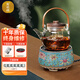 鶯歌燒煮茶電陶爐家用臺(tái)式煮茶爐電陶爐燒水煮茶器桌面小型茶爐圍爐煮茶 藍(lán)底蓮花超小爐【贈(zèng)】TH021B