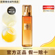 歐萊雅   L'OREAL花蜜膠原乳液保濕補(bǔ)水金致臻顏花蜜奢養(yǎng)小蜜罐水乳護(hù)膚化妝品套裝 花蜜乳液110ml
