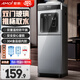 夏新（Amoi）飲水機(jī)家用立式辦公室桶裝水制冷制熱冷熱型客廳小型臺式快速加熱燒水器冷熱兩用上置式落地飲水器 黑銀雙門推杯取水（安全童鎖）304內(nèi)膽 冷熱型