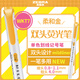 斑馬牌 (ZEBRA)雙頭柔和熒光筆 mildliner系列單色劃線記號(hào)筆 學(xué)生標(biāo)記筆 WKT7 柔和金
