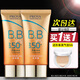 珀萊雅（PROYA）防曬霜女輕薄修顏隔離高倍防曬戶(hù)外防曬乳SPF50+軍訓防曬專(zhuān)柜同款 修顏防曬霜SPF50+默認發(fā)新款