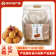 新從供桂味荔枝干貨廣州從化特產(chǎn)嶺南干果送禮煲湯即食零食品? 桂味荔枝干500g*2袋