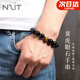N2it黑曜石手串男女款虎眼石轉運珠佛珠手串七夕禮物送男友老公紀念