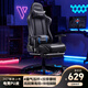GTRACING電競(jìng)椅家用電腦椅子沙發(fā)椅可躺人體工學(xué)椅老板椅游戲椅學(xué)習(xí)會(huì)議椅 GT-升級(jí)款+腳踏按摩（黑武士）