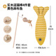 柒哦貓玩具自嗨解悶貓薄荷仿真麻布魚(yú)幼貓貓咪逗貓棒小貓磨牙寵物用品 逗貓棒4件套+麻布魚(yú)魚(yú)