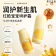 BOCIMAE 寶思麥嬰兒面霜寶寶特護(hù)霜保濕補(bǔ)水滋潤(rùn)新生兒潤(rùn)膚霜嬰秋冬季官方正品 【兩瓶更劃算】特護(hù)霜96g
