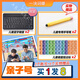 小學(xué)初中生AI趣味記單詞神器背默速記闖關(guān)游戲機英語智能點讀軟件 PK雙號（小初高同步教材）一年卡
