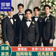 羅蒙伴郎服套裝結婚兄弟裝男士西裝三件套職業(yè)正裝春秋季新郎婚禮西服 8801黑色一扣單西裝 XL