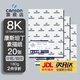 康頌法國康頌(CANSON)素描紙康斯坦丁4k8k中粗紋素描紙美術寫生手繪臨摹學生專用初學者速寫彩鉛畫紙 8K 180g 素描紙20張/包