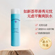 如新（Nu Skin）如新薈萃善秀無憂無慮平衡爽膚水【國產正品】保濕平衡水護膚品